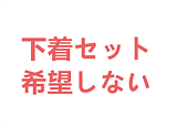 即納ラブドール real girl B工場製 ミニラブドール elf エルフ 80cm Eカップ巨乳 フルシリコン製