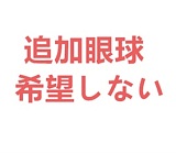 即納ラブドール real girl B工場製 ミニラブドール elf エルフ 80cm Eカップ巨乳 フルシリコン製