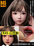 ラブドール おすすめ 口開閉 激安 r45 ダッチワイフ realgirl