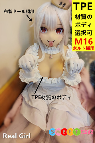 Real Girl 布製 アニメラブドール ボデイ単体 販売ページ M16ボルト採用 かわいい 妹系