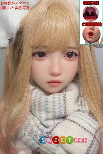 SHEDOLL かわいい ラブドール 140cm Aカップ 貧乳 洛小乙 ダッチワイフ シリコンヘッド+tpeボディ 材質選択可 M16
