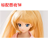 Mini Doll ミニラブドール 最新作 60cm 小草莓  軽量化 1kg 収納が便利 使いやすい シリコン製