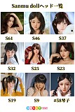 Sanmu doll かわいいシリコン頭部単体 販売ページ