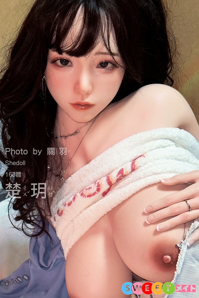 SHEDOLL 楚玥 ラブドール 163cm Hカップ フルシリコン製