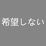 Orange In #587 165cm Cカップ エロボディ 等身大 ドール アダルト熟女 フルシリコン製