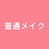 Bezlya Doll 2.1シリーズ 竹夹桃 156cm Bカップ貧乳 シリコン製 綺麗系美人 ラブドール 金髪