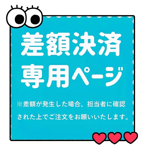 MW Girl 魔物姫：#9ウィッグ、#10ウィッグ