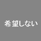 ZELEX DOLL ラブドール GE16_2 (GE76MJ)ヘッド単体 口開閉機能選択可能 シリコン製
