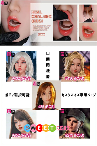 WMDOLL 8,000円の追加でS-TPEヘッドとAIボックスをプレゼント キャンペーン 12月31日迄 選択可 S-TPE製 ラブドール かわいい美少女