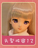Mini Doll ミニラブドール 60cm 巨乳 (60p) DOAマリー・ローズ  Marry Roseちゃん【ソフトビニール製ヘッド＋シリコン製ボディ】軽量化 収納が便利 使いやすい 普段は鑑賞用 小さいラブドール cosplay
