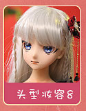 Mini Doll ミニラブドール 60cm 巨乳 (60p) DOAマリー・ローズ  Marry Roseちゃん【ソフトビニール製ヘッド＋シリコン製ボディ】軽量化 収納が便利 使いやすい 普段は鑑賞用 小さいラブドール cosplay