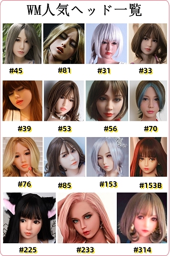 WM Doll ラブドール ヘッド単体 専用販売ページ TPE製