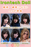 ラブドール シリコンヘッド Irontech Doll