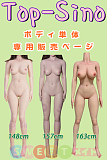 Top Sino Doll リアルラブドール ボディBodyのみhead無し ボディ単体専用販売ページ フルシリコン製