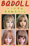 伴趣 BQDOLL ラブドール シリコンヘッド単体 販売ページ M16ジョイント