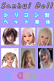 Sanhui Doll フェイシャルEX機能選択可能 ラブドール 頭部 単体 シリコン製