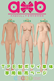 axb ラブドール AXB Doll ボディ単体 TPE製 M16ジョイント