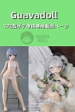 Guavadoll アニメドール TPE&シリコン&PVC製ボディ専用販売ページ  M16接続