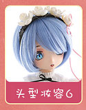 Mini Doll 小さいラブドール 60cm 巨乳 コスプレ lucy ソフトビニールヘッド シリコン製ボディ 軽量化 ダッチワイフ【収納が便利 使いやすい 普段は鑑賞用 FAIRY TAIL/フェアリーテイルのlucy】