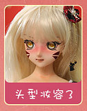 Mini Doll 小さいラブドール 60cm 巨乳 コスプレ lucy ソフトビニールヘッド シリコン製ボディ 軽量化 ダッチワイフ【収納が便利 使いやすい 普段は鑑賞用 FAIRY TAIL/フェアリーテイルのlucy】
