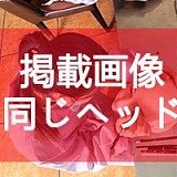 6Ye Premium 巨乳ラブドール 162cm Hカップ #97ヘッド ダッチワイフ 欧米ドール TPE製