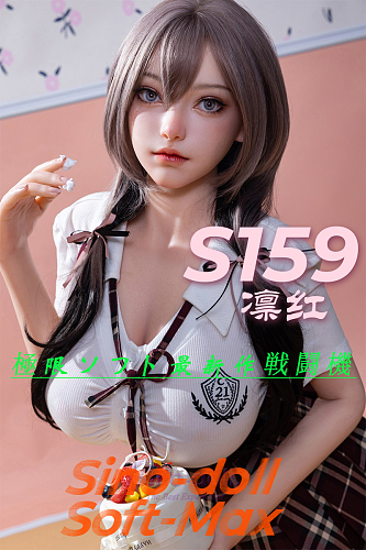 Sino Doll 戦闘機 S49 凛红 159cm Iカップ 素晴らしい爆乳 制服 ラブドール 等身大 実践向け 極限ソフト おすすめ 高級  ダッチワイフ シリコン製
