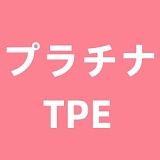 満月人形 フリーレン ビニールヘッド+TPEボディ 123cm Cカップ  アニメラブドール
