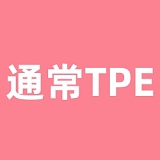 満月人形 フリーレン ビニールヘッド+TPEボディ 123cm Cカップ  アニメラブドール