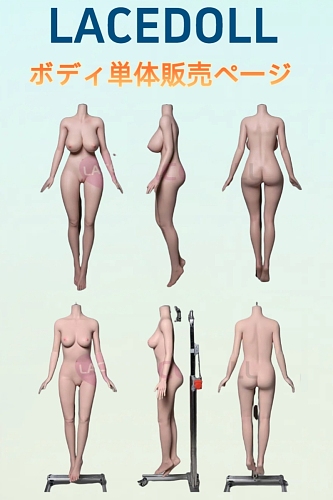 LACEDOLL 高品質ドールボディ単体専用販売ページ M16 TPE&シリコン素材選択可