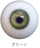 Real Girl A工場製 人気R45ヘッド単体 M16ボルト採用 職人メイク選択可 シリコン製 S-TPE 材質選択可