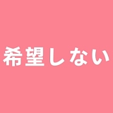 Only Love #E ラブドール 168cm Dカップ 高級シリコン材質頭部+TPE材質ボディ カスタマイズ可能