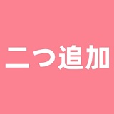 蛍火日記 江灵 黒髪のハンサム クールボーイ 176cm 筋肉 シリコン製 リアルメイク sexドール
