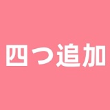 蛍火日記 江灵 男子高校生 イケメン 176cm シリコン製 ラブドール 男 リアルメイク