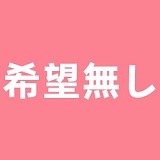 My Loli Waifu 阿离 ヘッド単体のみ 掲載画像は硬めシリコン せっくす 人形 M16ボルト採用