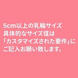 Cosdoll 小学生 可愛いラブドール 125cm 普乳 #159ヘッド TPE製アダルト