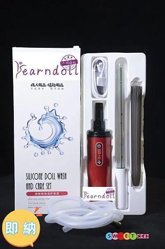 即納商品 Yearndoll 新開発 ホール洗浄器 ラブドール専用洗浄&下半身洗浄・消毒・乾燥