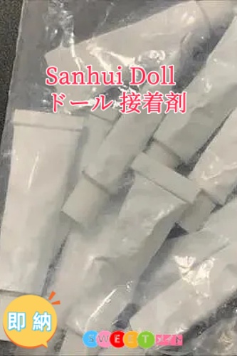 即納商品 Sanhui Doll ラブドール 接着剤 工場直送 送料無料