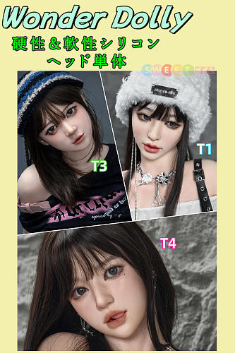 Wonder Dolly 軟性&硬性シリコン ヘッド単体head頭部のみ ボディ無し 韓国アイドル ラブドール M16ジョイント