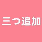 蛍火日記 江灵 金髪イケメン 176cm筋肉 シリコン製 ダッチワイフ 巨根 冬の彼氏ルック リアルメイク