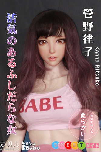 ElsaBabe HC022 菅野律子 ふしだらな女の子 リアルラブドール 165cm シリコン