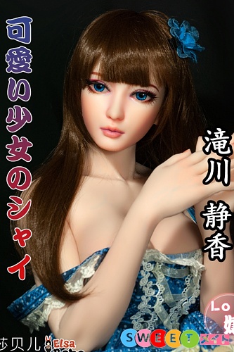 ElsaBabe BHA013 滝川静香 可愛い少女のシャイ シリコン ラブドール 102cm