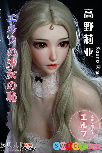 ElsaBabe エロ HC024 高野莉亜 エルフの少女 ダッチワイフ 165cm シリコン製