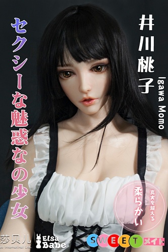 ElsaBabe HC023 井川桃子 セクシー魅惑な美女 リアルラブドール 165cm シリコン
