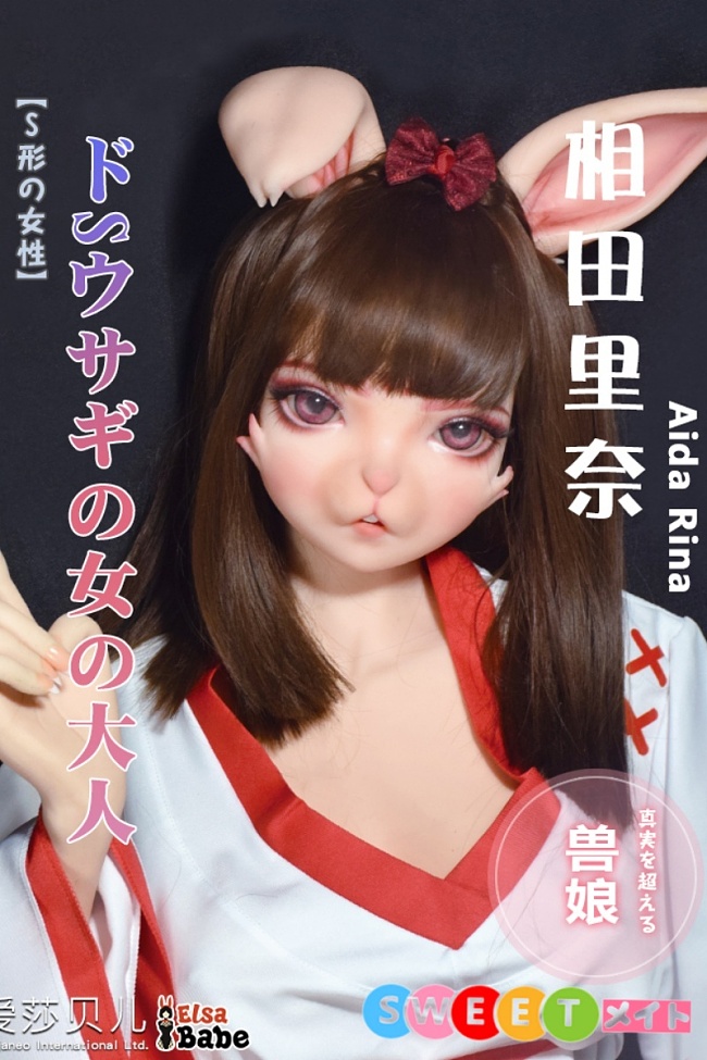 ElsaBabe ZHB002 相田里奈 ウサギの獣娘 アニメ 顔 ラブドール 150cm シリコン 人形