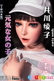 Elsa Babe 150cm 井川綾子 等身大 ダッチワイフ