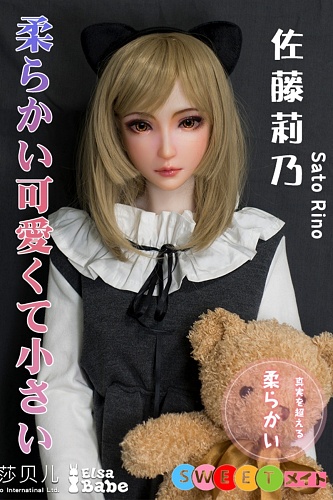 ElsaBabe HA006 佐藤莉乃 魅力的な小ささ 102cm シリコン セックス 人形 軽量