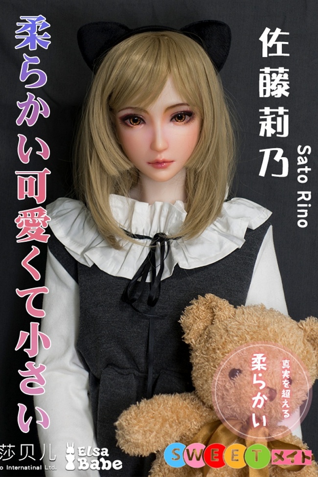 ElsaBabe HA006 佐藤莉乃 魅力的な小ささ 102cm シリコン セックス 人形 軽量