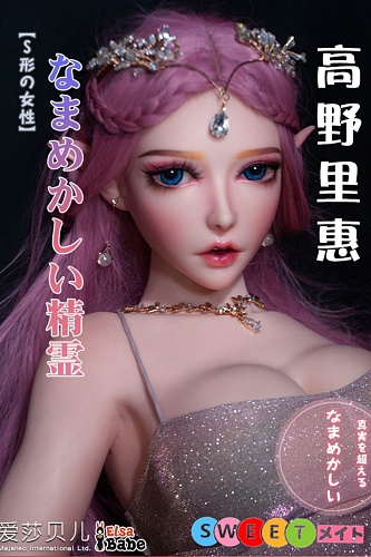 ElsaBabe HB024 高野里恵 なまめかしい精霊 セックス 人形 シリコン 150cm