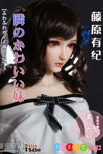 ElsaBabe HA009 藤原有紀 隣のかわいい妹リアル ダッチワイフ 102cm シリコン製