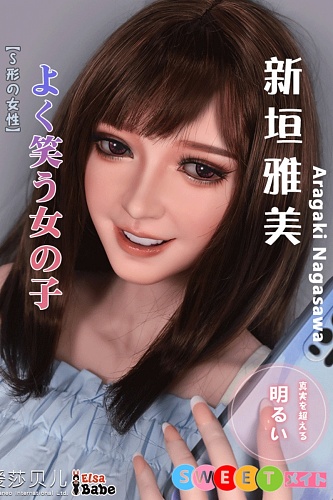 ElsaBabe RHB009 150cm 等身大ラブドール 新垣雅美 よく笑う女の子 シリコンリ